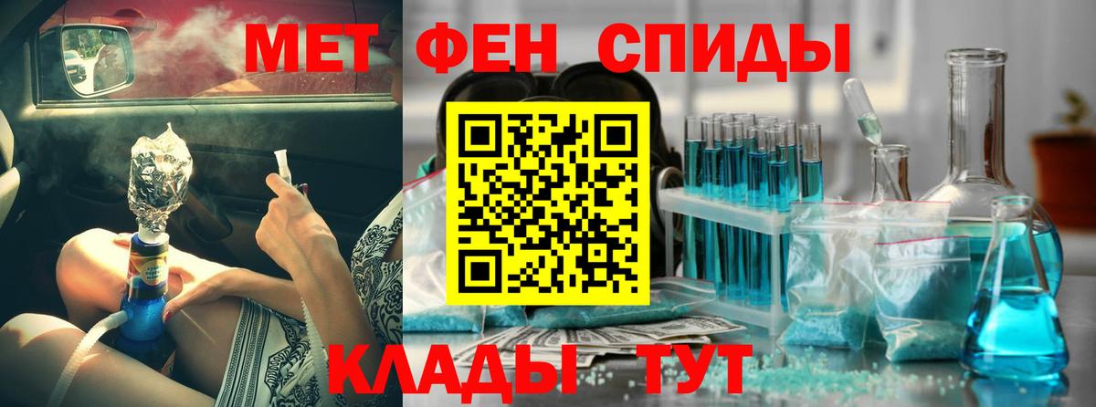 АМФЕТАМИН Розовый Лесозаводск