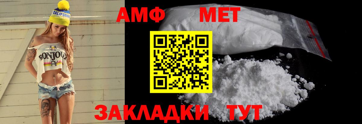 АМФЕТАМИН  АМФЕТАМИН  Лесозаводск  АМФЕТАМИН 98%  Вход с VPN 