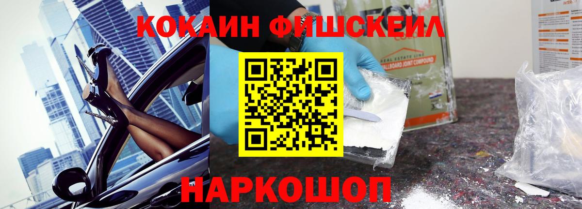 КОКАИН Боливия Лесозаводск