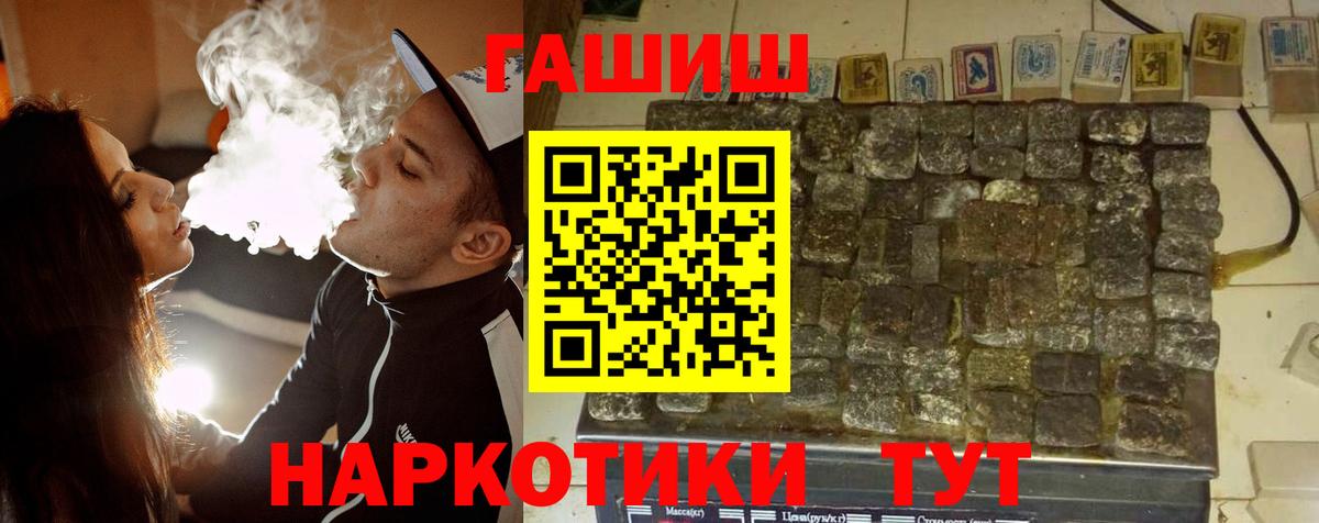 ГАШ  Экстази  Бошки Шишки  Codein  Меф кристаллы  Лесозаводск  МДМА  COCAIN  Вход с VPN 