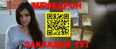 стафф Жуковский