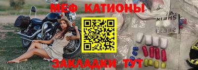 таблы Заволжье