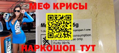 таблы Заволжье