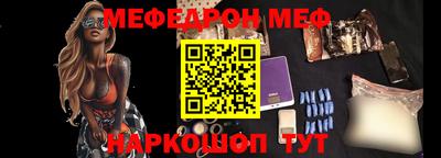 стафф Жуковский