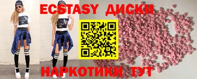 таблы Заволжье
