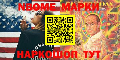 стафф Жуковский