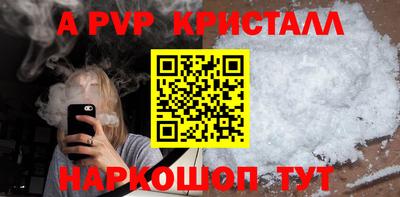 стафф Жуковский