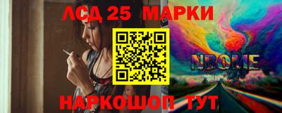 стафф Жуковский