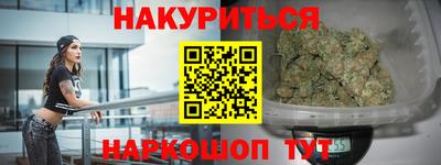 стафф Жуковский