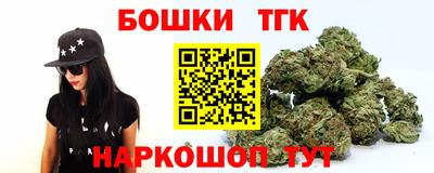 таблы Заволжье
