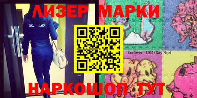 таблы Заволжье