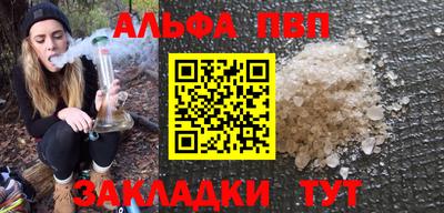 таблы Заволжье