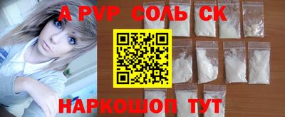 твердый Заводоуковск