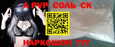 стафф Жуковский