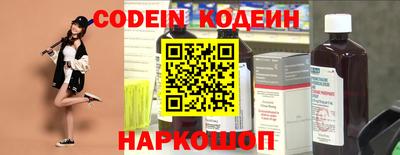 таблы Заволжье