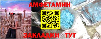 стафф Жуковский
