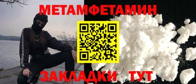 стафф Жуковский