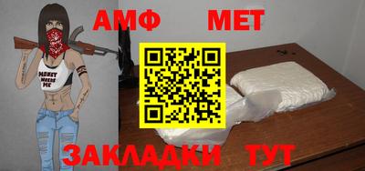 таблы Заволжье