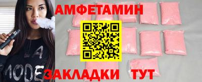 таблы Заволжье