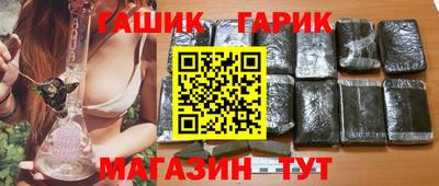 стафф Жуковский