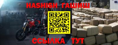 таблы Заволжье