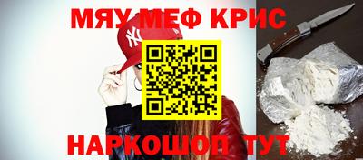 стафф Жуковский