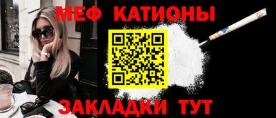 стафф Жуковский
