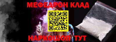 таблы Заволжье