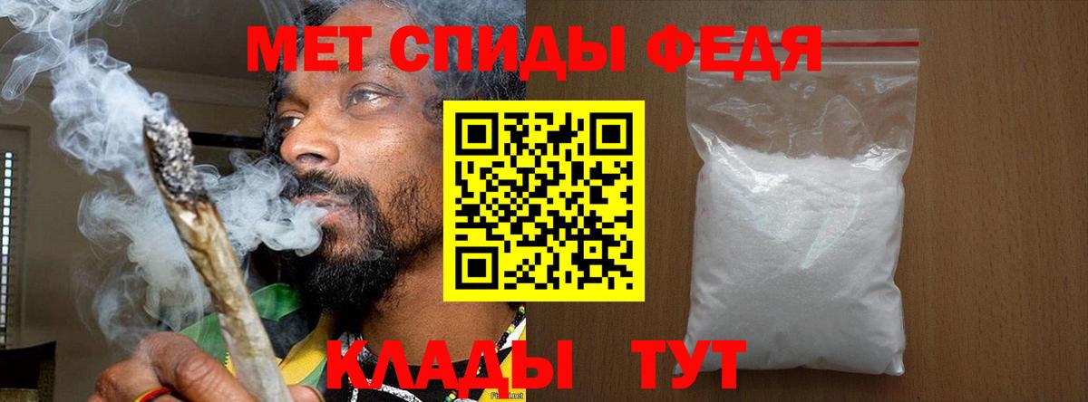 Метамфетамин  Первитин Декстрометамфетамин 99.9%  Вход с VPN  Первитин Декстрометамфетамин 99.9%  Лесозаводск 