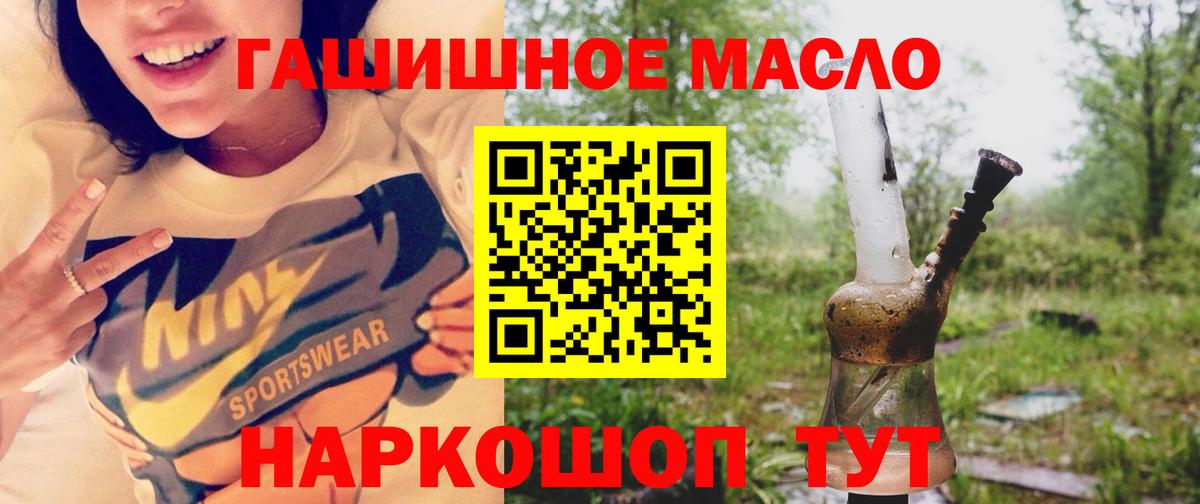 Дистиллят ТГК вейп с тгк  Вход с VPN  Лесозаводск 