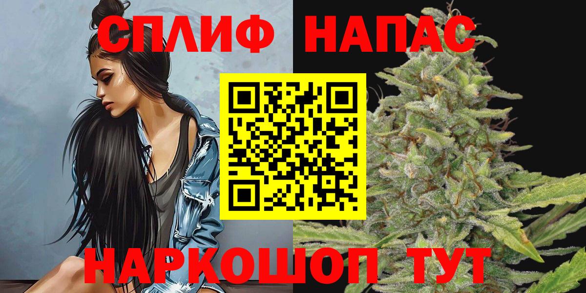 МАРИХУАНА Bruce Banner  Вход с VPN  Лесозаводск  Бошки марихуана VHQ 